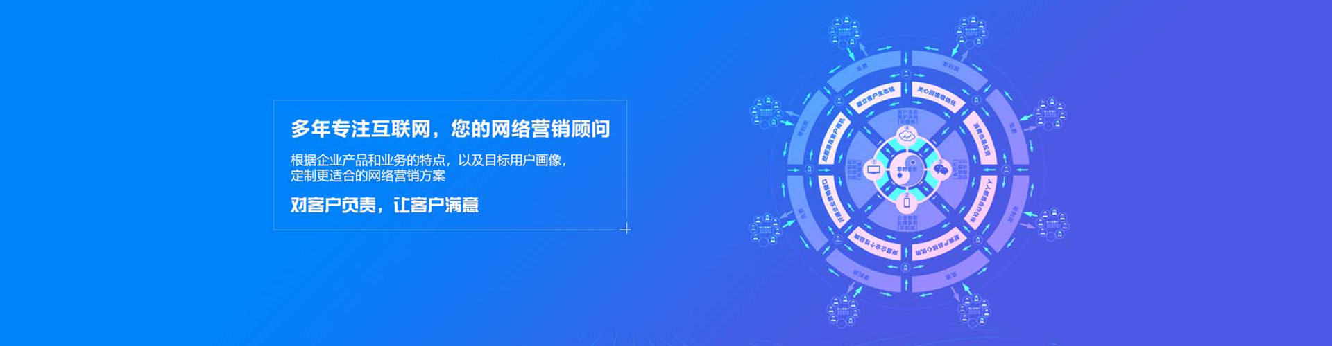 新都百度推广代理