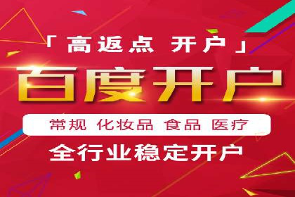 如何通过SEM提升广告效果——以某企业为例